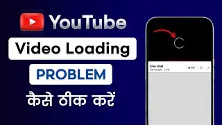 How To Fix YouTube Video Loading Problem | YouTube Videos Not Loading Problem Solve