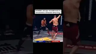 СПОРТИВНОЕ ПОВЕДЕНИЕ И РАСКАЯНИЕ БОЙЦА ПОСЛЕ ОШИБКИ #ЧЕЛОВЕЧНОСТЬ#ПОСТУПОК#ХАРДКОР#HFC#MMA#РЕК