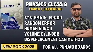 Class 9 Physics | Chap 1| Lec7 | New Book 2025 | Systematic error| random/ humain  error |cylinder