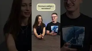 Подпишись🧡 #boardgames #пранк #viral #challenge #юмор #опрос