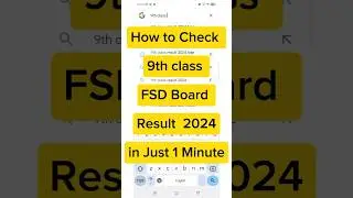 How to check 9th class Result 2024 Fsd board | 9th class result kaise check kare Punjab board