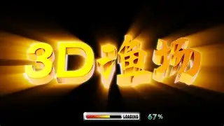 3D Fishing Hunter Table Arcade Shooting Fish Game Machine Video