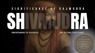 Shiv Mudra | Meaning & Importance of Shivaji Maharaj's Royal Seal | शिव मुद्रा का रहस्य