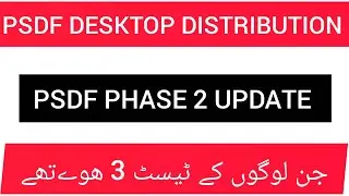 PSDF DESKTOP DISTRIBUTION| latest update for phase 2