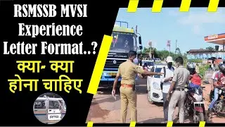 Rajasthan (RSMSSB) MVSI Experience Letter Format I Contents of Experience Letter #rsmssb_mvsi