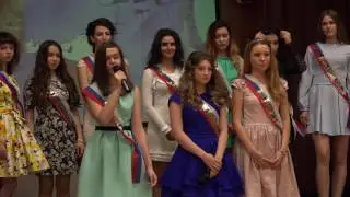 Выпускной 9 класс.
