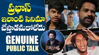 #TheRajasaab Movie Genuine Public Talk | Prabhas Fans Reaction 🔥 | Anantapur
