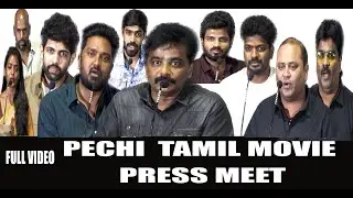 Pechi Press Meet | Gaythrie Shankar, Bala Saravanan, Dev, Ramachandran @redcarpetconnect