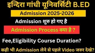 Haryana B.ed Admission update // Indira gandhi university meerpur rewari bed admission 2024 #bed