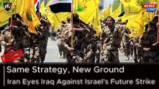 Same Strategy, New Ground | Iran Eyes Iraq Against Israel's Future Strike