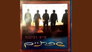 זין ליעטאק אללה