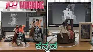 Trending Instagram Viral 3d Photo Editing Kannada |Gemini Ai Viral 3d Photo Editing 