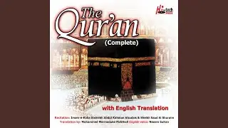 Surah Al-Maeda