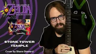 Stone Tower Temple - Legend of Zelda: Majora's Mask [METAL COVER]
