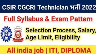 CSIR CGCRI Technical Assistant Recruitment 2022! CSIR CGCRI Technical online Form 2022