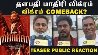 Mahaan Teaser Public Review | Mahaan Teaser Public Reaction | Mahaan Teaser Reaction