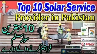 Top 10 Solar System provider in Pakistan | Solar Panels  | solar service provider | solar company