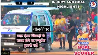SERSA KHARAGPUR V/S NIGHT EAGLE #HARMU HIGHLIGHTS #RANCHI