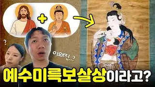 일본인들이 주기도문을 불경처럼 외우는 충격적인 이유 l 종리스찬 투어 EP.04