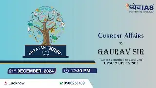 Lecture 19: Current Affairs Based PROGRAMME by Gaurav Sir | अद्यतन | ADYATAN | Call at 9506256789