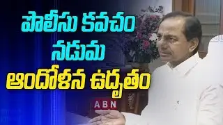 CM KCR Review Meeting on TSRTC Workers Strike | Telangana Latest News | ABN Telugu