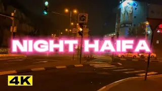 CITY HAIFA - NIGHT WALK