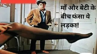 Married Woman + Young Man = CHAOS! The Graduate Explained