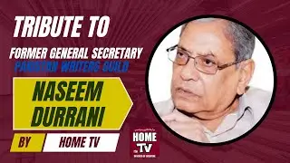 Tribute To Mr. Naseem Durrani | Former General Secretary | Pakistan Writers Guild | Home TV. #trend