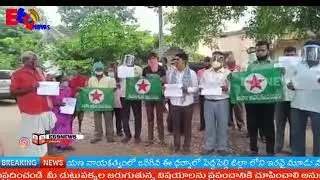 E69NEWS