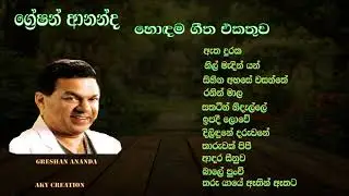 greshan ananda best song collection
