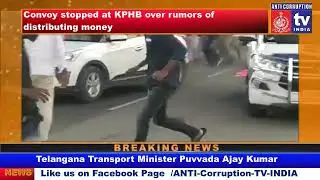 Telangana Transport Minister Puvvada Ajay Kumar| Distributing money | Anti Corruption TV India  |