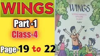 Wings class 4 Part-1 page -19,20,21,22,activity-1 to 5/@StudyMapping
