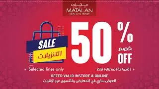 SALE 50% OFF on season&rsquo;s TOP Styles at MATALAN stores & online