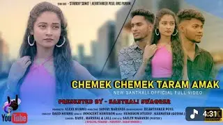 CHEMEK CHEMEK TARAM AMAK/FULL HD SANTALI VIDEO SONG 2022 /PUNAM/ PAUL/SUMIT / संथाली गीत2022-23