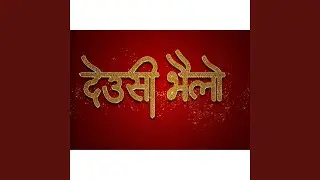 Dheusi Rey