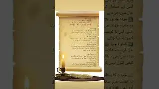 😱مسلمان کے لیے تین چیزیں جو کبھی نہیں لینی چاہئیں ❌📿 | Hadith Guidance #quotes #youthcaleb1