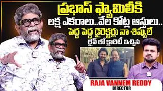 Director Raja Vannem Exclusive Interview | Telugu Interviews | Prabhas SumanTV Roshan