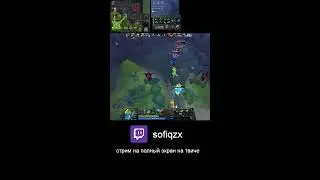 🟢 ТУТ СКИЛЛ #shorts #stream #valorant #dota #wow #rdr2