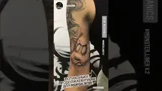 Тату Русалочка для Русалочки Monster Liner