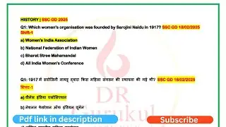 History | All 80 Questions Asked | in SSC GD 2025 | Imp. For SSC & other govt. exams