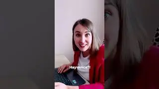 Нет невозможного! #shorts #job #coach #comedy #shortsvideo #like #new #работа #top #up #tiktok  #wow