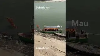 #doharighat #nadi #viralvideo#myfirstvlog #sandeepchauhan 🙏🙏