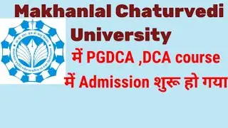 MCU ने जारी किया notification|| Admission started ||PGDCA में admission शुरू हो गए||