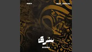 Bushra