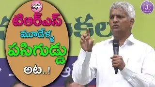 Ravula Chandrasekhar Speech Over AP CM Chandrababu Naidu Birthday Celebrations At NTR Trust Bhavan