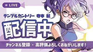 ちょっと前にこのチャンネルも５周年らしいです！！