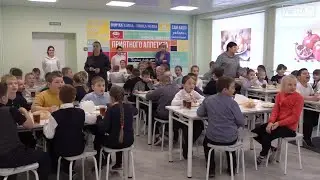Свежее меню и новый интерьер: как преобразилась столовая в сельской школе