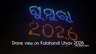 First time Drone shows at Kalahandi Utsav Ghumura 2026 | In presence of SRI MOHAN CHARAN MAJHI C.M