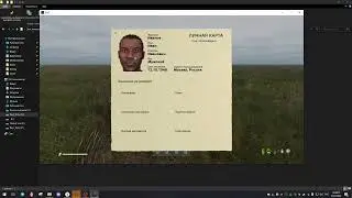 ID System