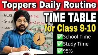 Toppers Daily Timetable for Class 9 & Class 10 🔥| Daily Schedule | Secret of Every topper 🤯